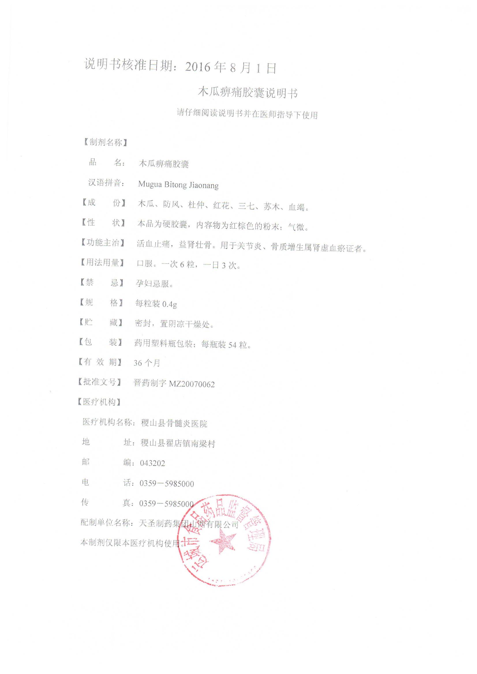 3.包装及说明书_00.jpg